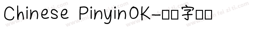 Chinese PinyinOK字体转换
